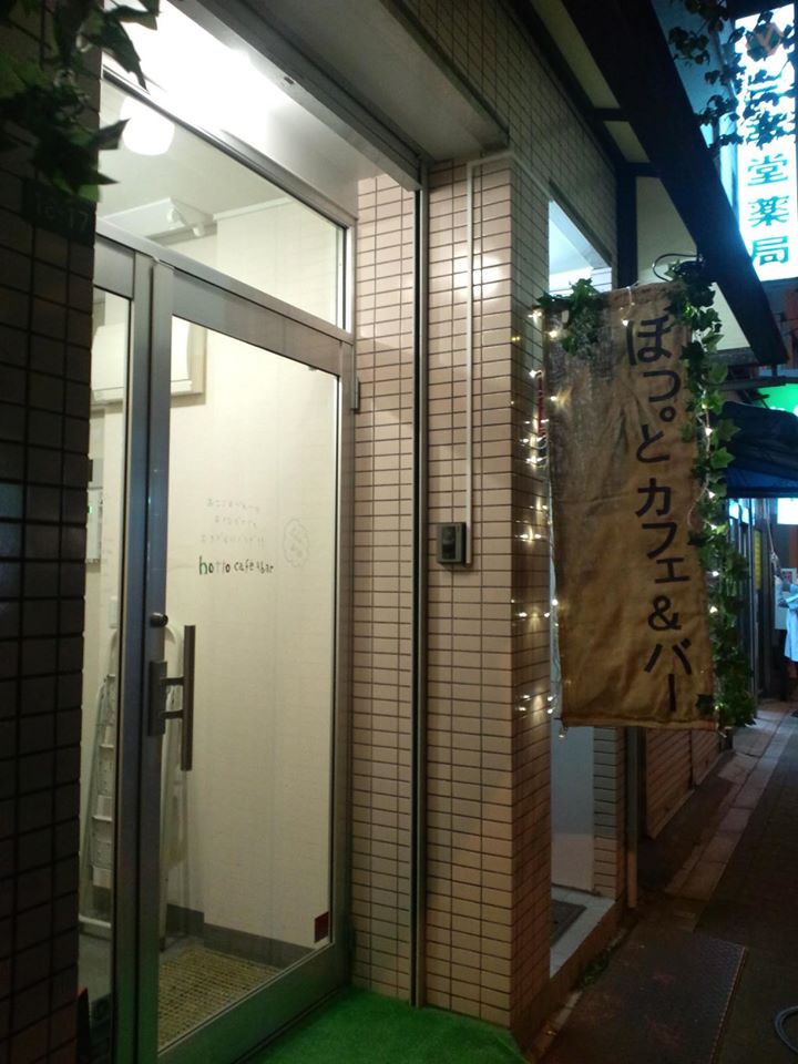 北区・田端　荒川区・尾久　文京区周辺 imacocoyoga ヨガ 北区新町コミュニティアリーナ