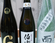 我が家の新酒