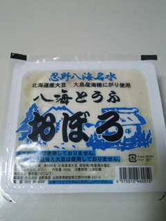 八海おぼろ豆腐