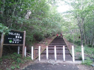 富士山4 登山口