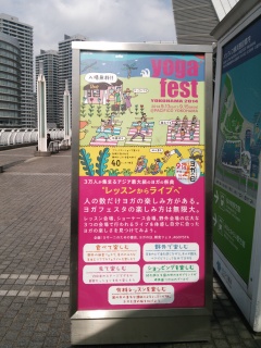 yoga fest会場