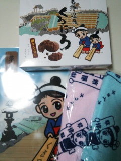 草津フォトロゲ 入賞商品