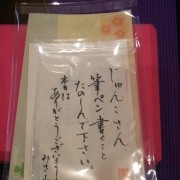 筆ペンワークショップに参加しました！