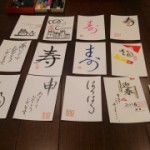 筆ペンWS 年賀状作り7