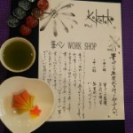 筆ペンWS 年賀状作り