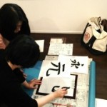 書道ワークショップ３