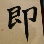 kakutokoWS 201603227