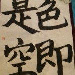 kakutokoWS 201603228