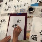 かくとこWS2017_2_p