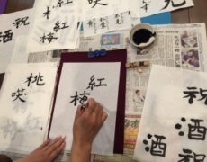 書道ワークショップ♪