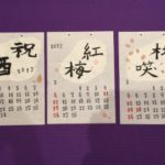 かくとこWS2017_3_p