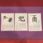 kakutokoWSM作品20170228