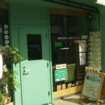 酵素ガーデン20170614_p